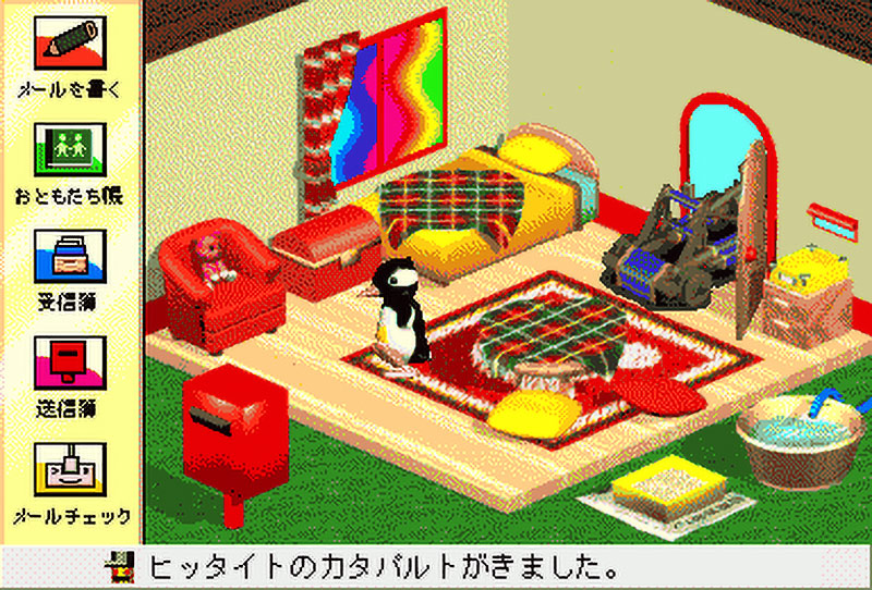 ポストペット in AoE