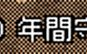 2i