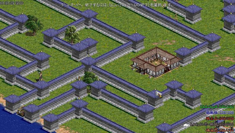 迷路