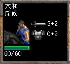 斥候のステータス