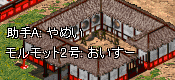 おいすー