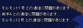 ホッとした瞬間